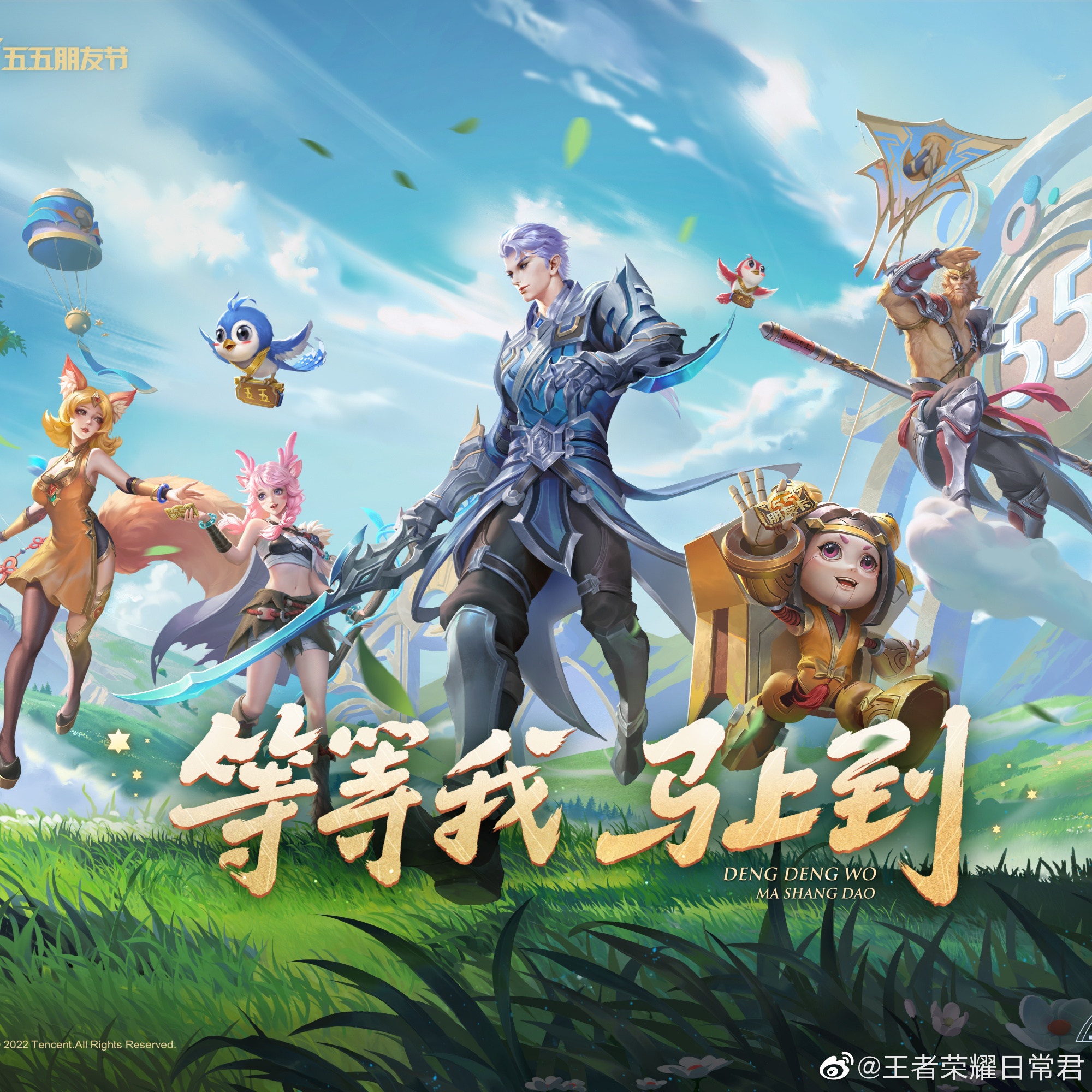 是星味 是星味